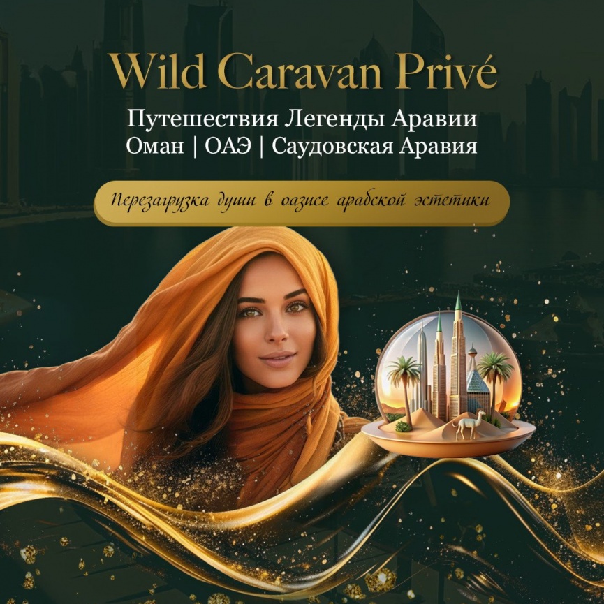 Туристы наслаждаются захватывающими видами снежных вершин, создающими атмосферу умиротворения и гармонии